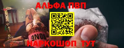 гашишное масло Гусь-Хрустальный