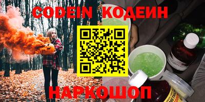 бутират Гусиноозёрск