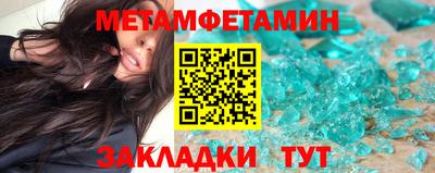 гашишное масло Гусь-Хрустальный