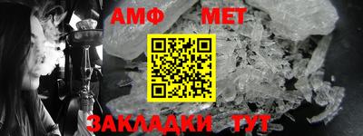 бутират Гусиноозёрск