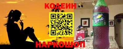 гашишное масло Гусь-Хрустальный