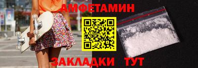 бутират Гусиноозёрск