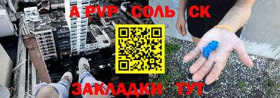 бутират Гусиноозёрск