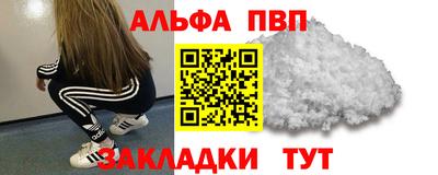 бутират Гусиноозёрск