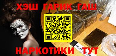 бутират Гусиноозёрск