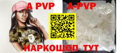 бутират Гусиноозёрск