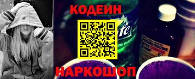 амфетамин Гусев