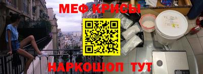 амфетамин Гусев