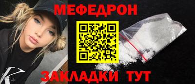бутират Гусиноозёрск