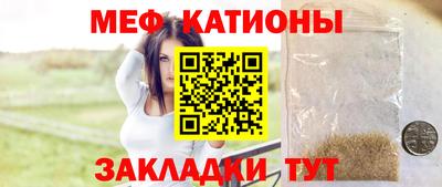гашишное масло Гусь-Хрустальный