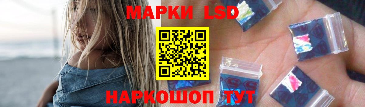 Лсд 25 экстази кислота  Лсд 25 экстази  Малоярославец  Вход с VPN 