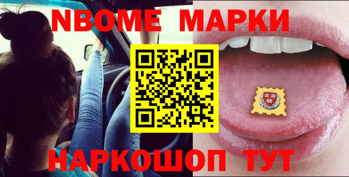 Канабис  Вход с VPN  А ПВП СК   Меф   Малоярославец  Гашиш  Cocaine  ГАШ 