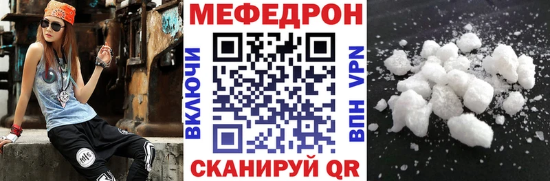 цена наркотик  Малоярославец  KRAKEN ONION  МЯУ-МЯУ 4 MMC 