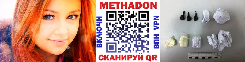 MEGA рабочий сайт  Малоярославец  МЕТАДОН кристалл 