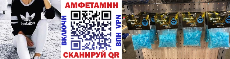 Метамфетамин кристалл Малоярославец