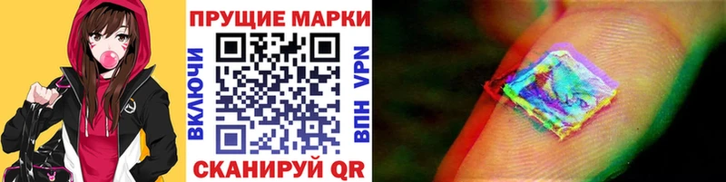 где продают   Малоярославец  ссылка на мегу сайт  сайты даркнета наркотические препараты  Наркотические марки 1,5мг 