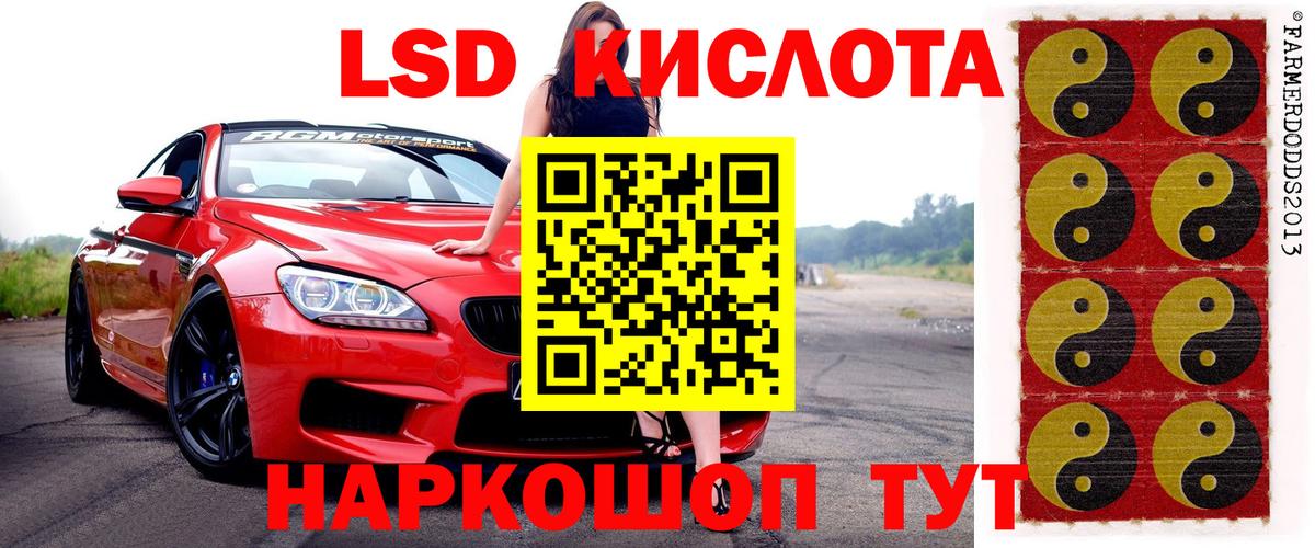 Малоярославец  Марки NBOMe 1500мкг  Вход с VPN  Марки NBOMe 1500мкг 