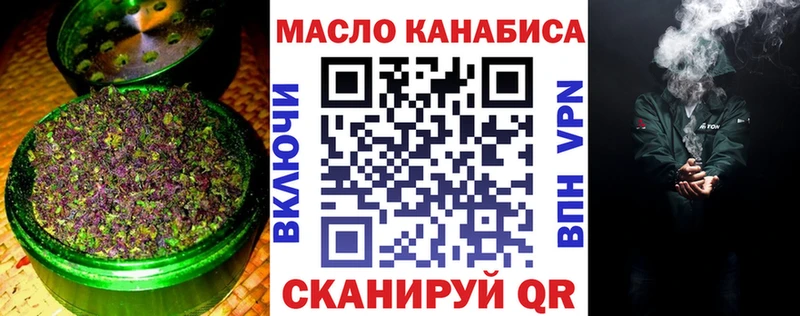 Дистиллят ТГК THC oil  хочу   Малоярославец 
