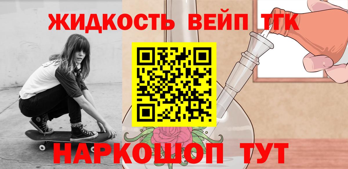 MEGA ССЫЛКА  Вход с VPN  Малоярославец  Дистиллят ТГК гашишное масло 